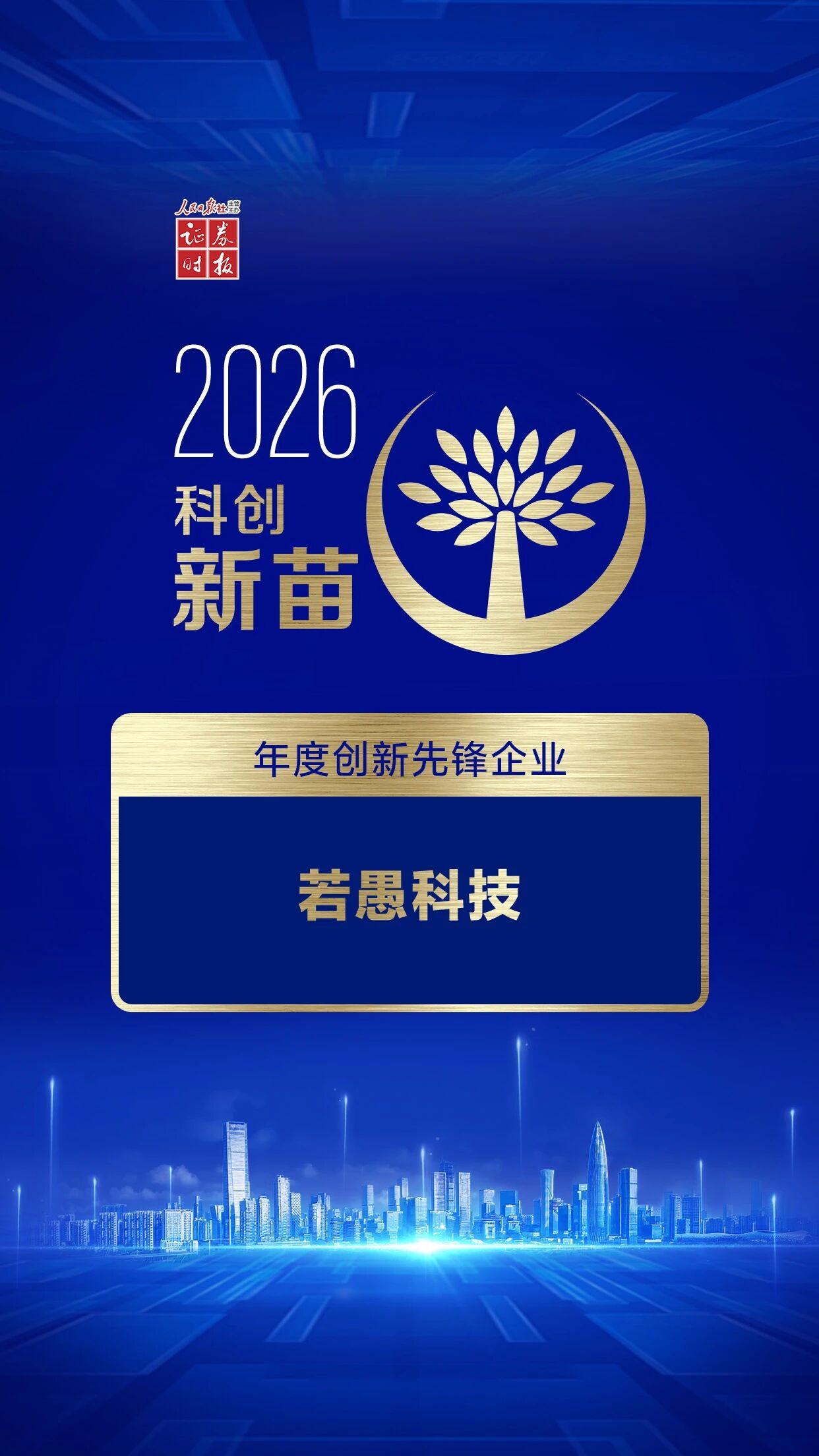 微信图片_2026-09-22_165144_449.jpg